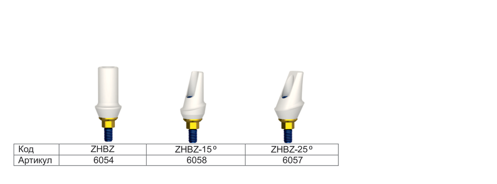 цирконевые